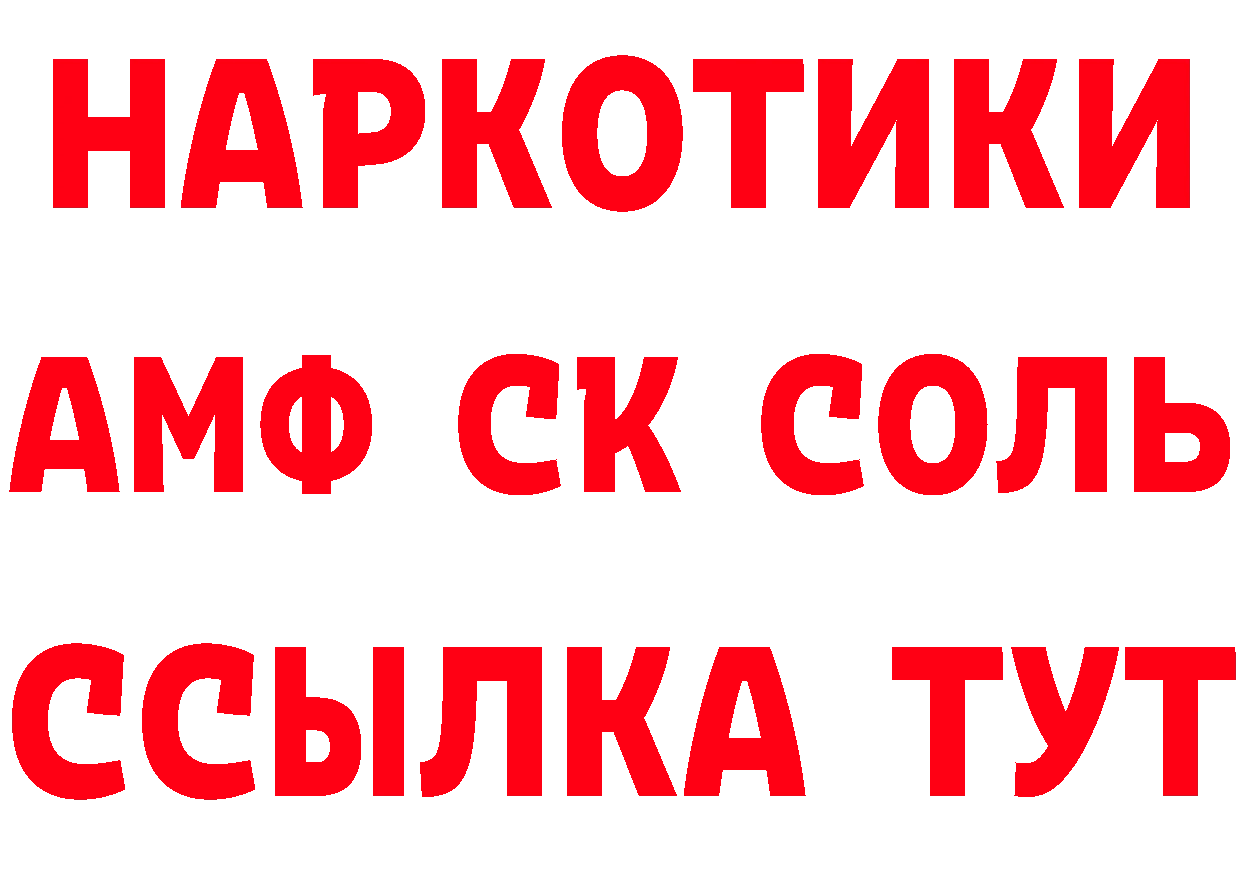 Где купить закладки?  клад Вязники